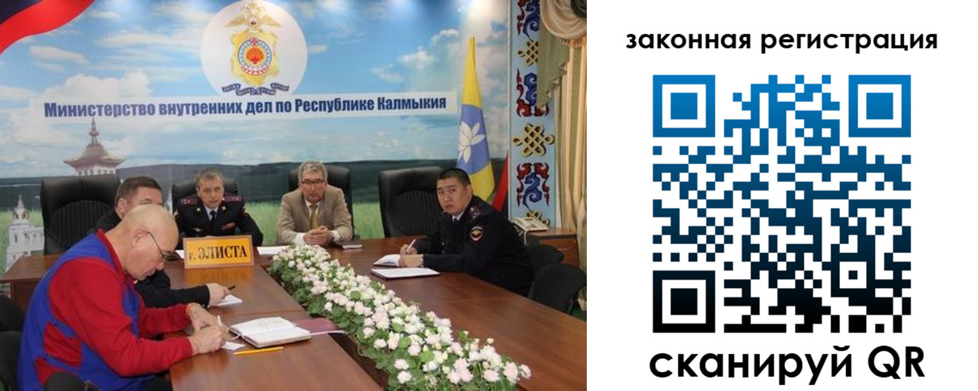 временная регистрация поиск в Димитровграде