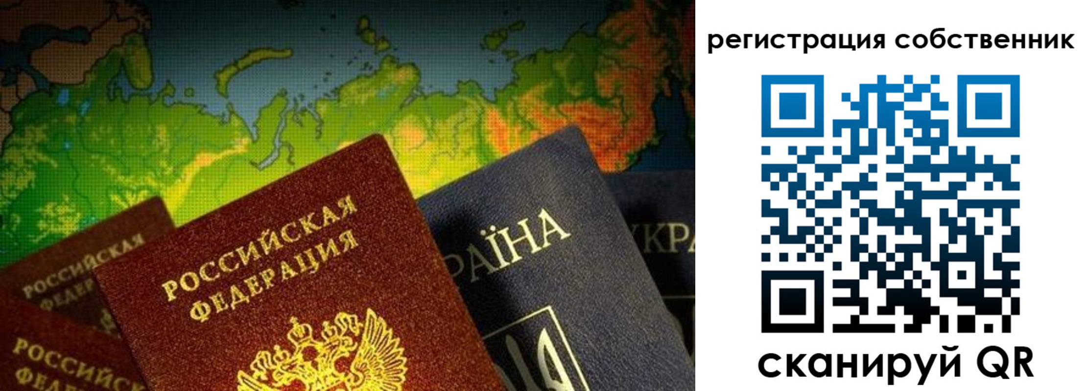 прописка ребенка в Димитровграде